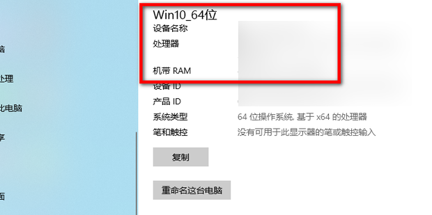 如何查看台式机主机出厂日期