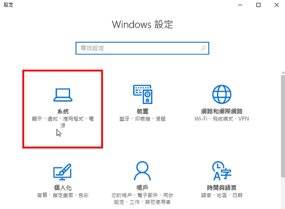 如何修改主机的名字为英文名