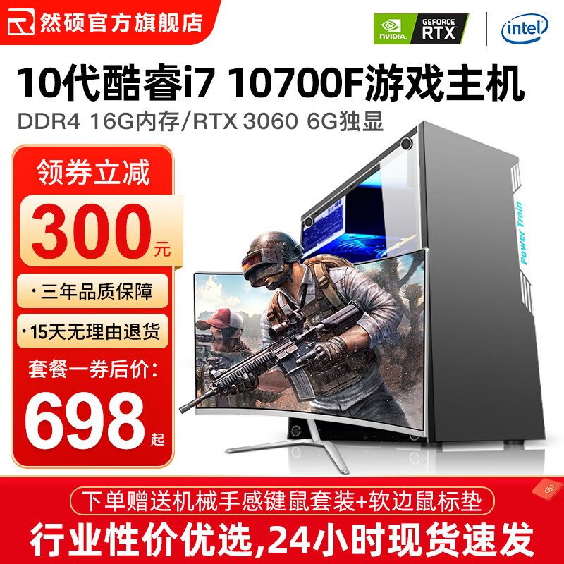 游戏主机用来办公性能更强吗