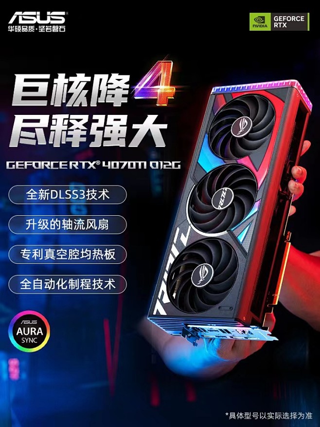 华硕电脑主机光盘