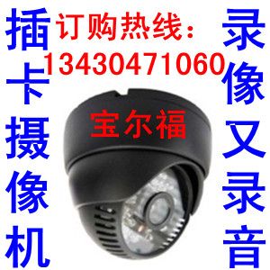 红外无线防盗报警器怎么连接主机