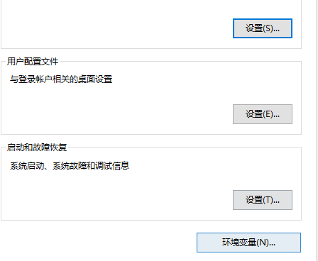 主机刚开自动关机