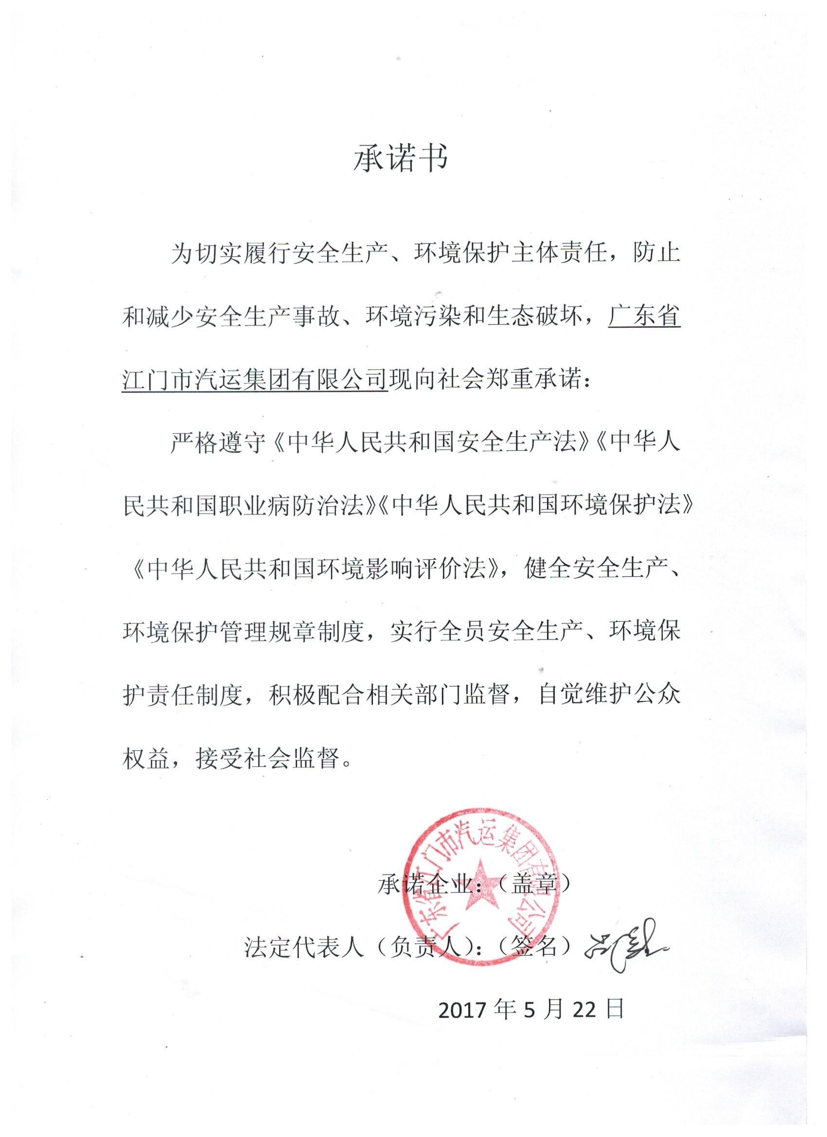 备案主机非同一运营商解析