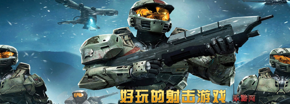 射击打怪兽的主机游戏