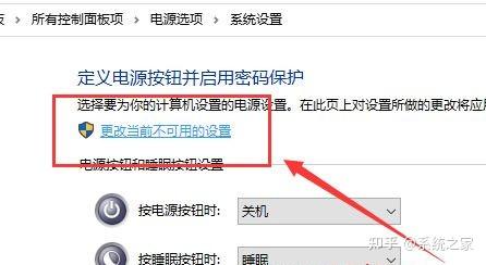 电脑主机按开机键失灵