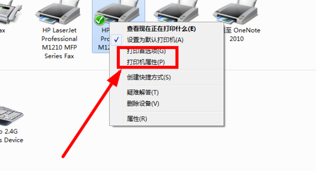 主机如何共享的打印机共享