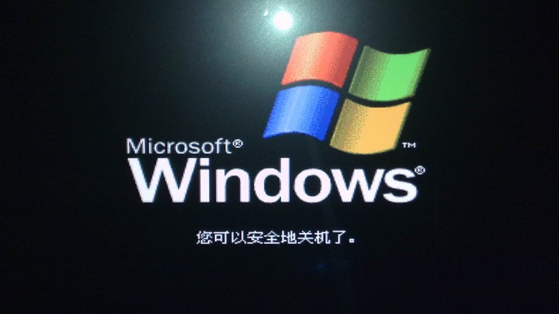关闭电脑后主机还在运行吗