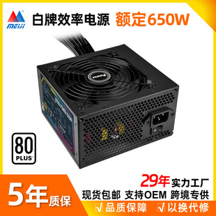 美基主机多少钱