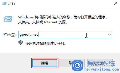 电脑主机转速过快