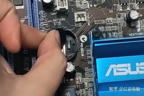 戴尔主机更换纽扣电池