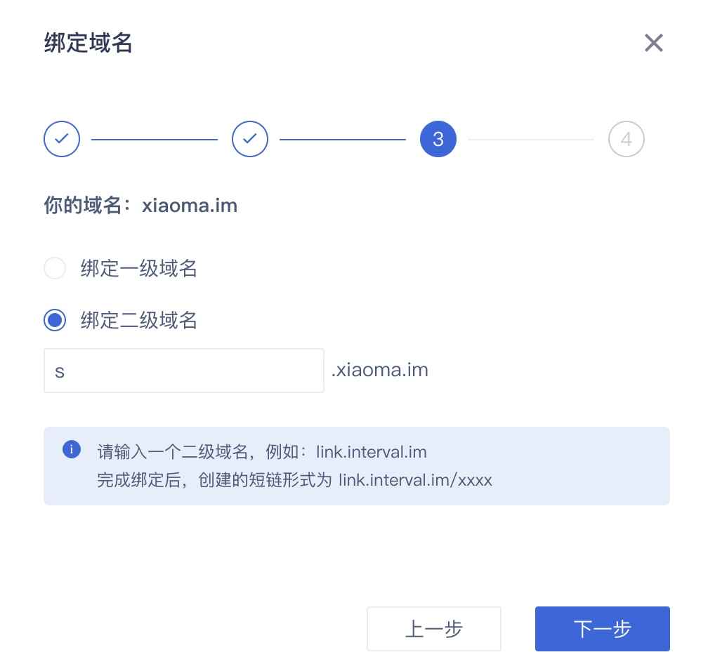 香港主机怎样进行域名绑定